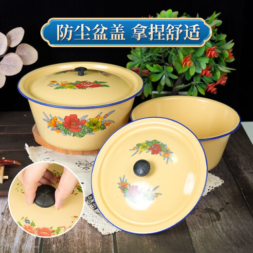 Yue Yi lard can household enamel basin old-fashioned retro nostalgic dumpling filling bowl and basin with lid meat oil can storage tank 17 cm 1.05 liter thickened version