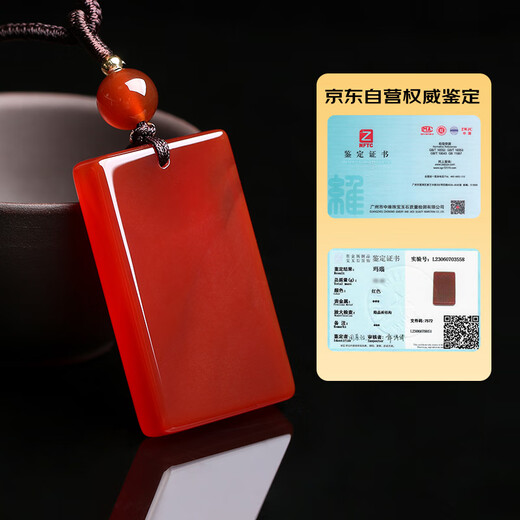 Stone Chuan Baishi red agate pendant amulet for men and women, safe and sound brand couple necklace, birth year, snake year, birthday gift
