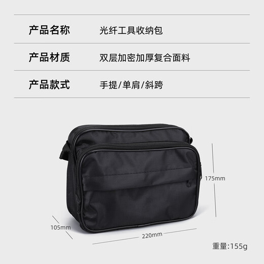 科路士 FTTH光纤入户工具包套装熔接机红光笔光功率计剥线钳米勒钳光纤切割刀热熔冷接套装组合多仓配送 光纤冷接工具套装三