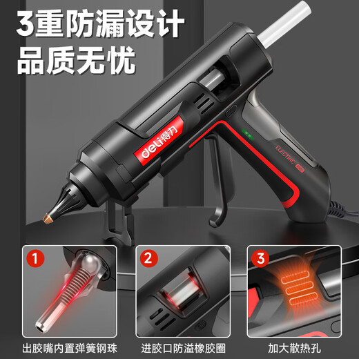 Deli Deli hot melt glue gun for children at home, handmade high-power industrial grade hot melt gun, hot melt glue stick 7-11mm 40W glue gun + 10 glue sticks