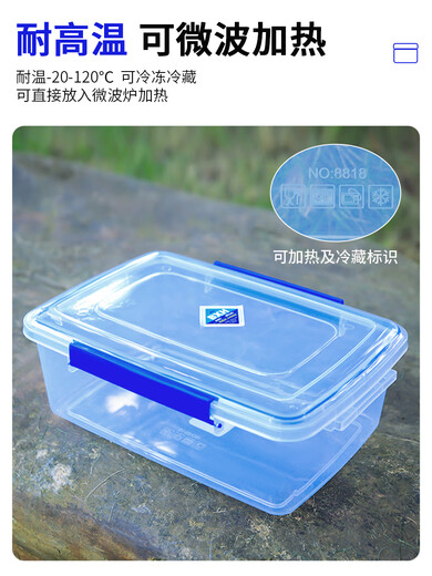 
Yaowanxi Fresh Preservation Box Thickened Rectangular Transparent Plastic Box Kitchen Refrigeration Sealed Storage Box Commercial 9902 Thickened High Seal 15L 45.5*3
