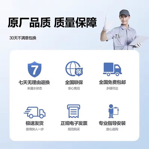 Qianjin kann mit dem Filterelement T2/T4/T6/D50 von Midea Water Purifier S1 MRC1692B-50G/1693B/1592B/MRC1786B/1886B-75G PP-Baumwollfilterelement mithalten
