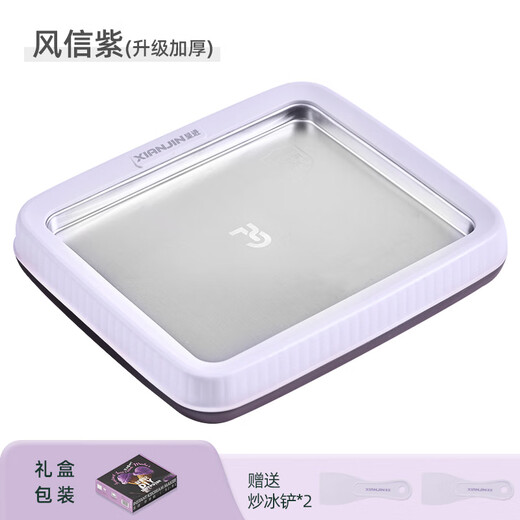 显进炒酸奶机 炒冰机 儿童DIY自制网红家用小型可卷冰淇淋 速冻炒冰盘 【风信紫】加厚升级