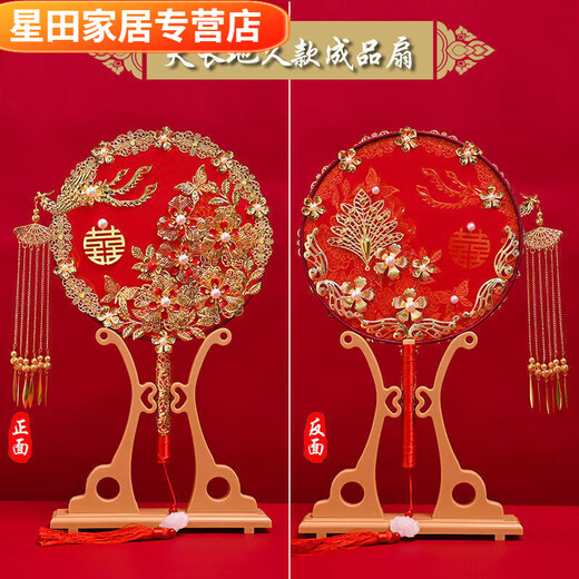 Chinese wedding Xiuhe dough fan bride wedding bouquets with flowers in hand, finished wedding wedding fan 1 round fan + gift box + fan stand