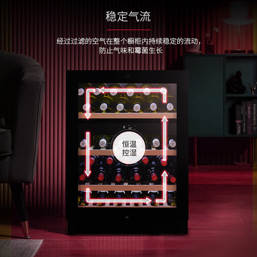 AEG large-capacity dual-temperature zone wine cabinet with precise constant temperature control for home embedded AWD050SBA-X dual-temperature zone wine cabinet