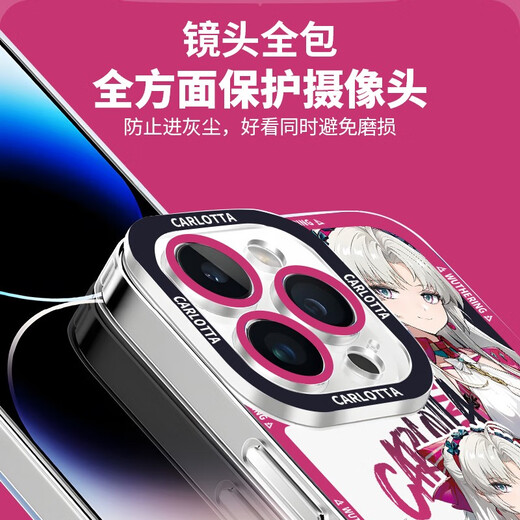 瑞桓柏珂莱塔周边鸣潮赞妮手机壳适用红米K80Pro透明壳软壳Note12Turbo彩银壳硬壳IQOONeo10防摔Z8新款IQ TSY-1049鸣潮-珂莱塔经典黑 iqooz9turbo