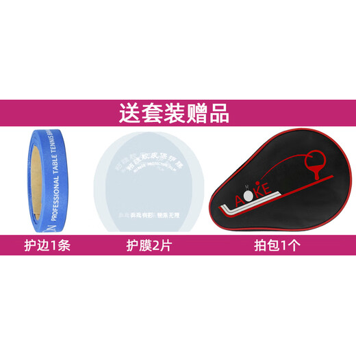 
Stiga Stiga STIGA table tennis racket base CL customized professional grade Stiga wrb straight shot horizontal shot horizontal board [Horizontal shot] CL+Crazy 3+cj8000