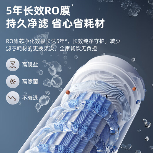 沁园免安装RO反渗透制冷即热台式净饮机速热饮水机家用直饮机净水器台