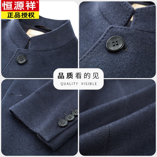 Hengyuanxiang (HYX) high-end wool jacket autumn and winter wool tunic suit for men Chinese stand-up collar woolen suit Chinese Tang style suit for men gray cashmere + wool XL 180