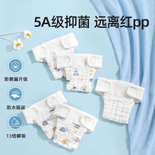 Tongxin Diaper Baby Washable Pure Cotton Gauze Newborn Baby Special Mesh Mustard Seed Pocket Cloth Ring Diaper Pants Moonlight White 10 [12-layer High-density Cotton] L-code [suitable for 510 months] 1015Jin [Jin equals 0.5 kg]
