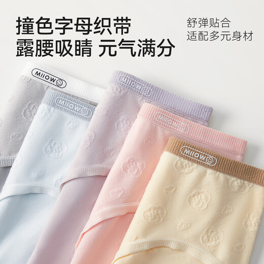 Cat men women's underwear women's pure cotton 100% cotton suppression crotch pubertal underwear girls sweet junior high school students mid-waist briefs
