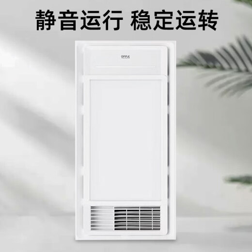 欧普照明浴霸卫生间嵌入式集成吊顶照明换气取暖多功能一体暖风机 JF-C6210-双电机-琴键开关