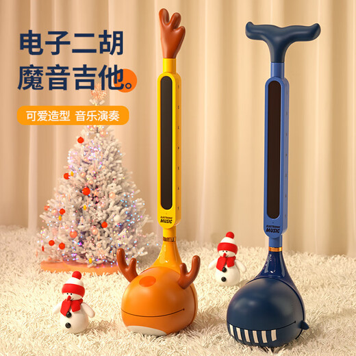 天蛙（TIANWA）电音蝌蚪电音二胡儿童乐器蝌蚪音符创意电子音乐演奏吉他玩具 电 电音恐龙(没有配电池)