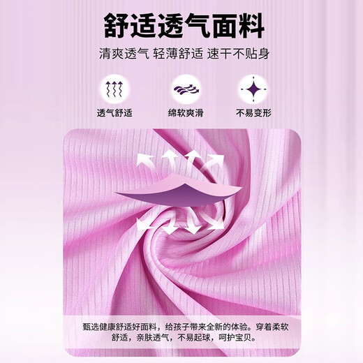 儿童足球服套装男女童小学生青少年速干足球衣训练比赛团队服印号 9227—紫色（男女同款） 2XL（身高180—190cm)