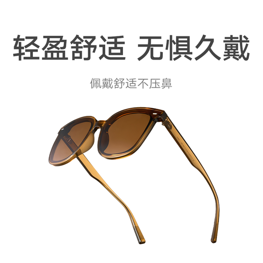 Mijia Xiaomi Square Polarisierte Sonnenbrille HD-Männer und Frauenbrillen UV Anti-UV-Sonnenbrille Amber Brown