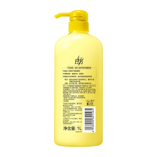 Lefang Strong Hair Ginseng conditionneur 1l Réparation endommagée Slit Hair Strong Hair lisse et améliore les cheveux crépus hydratants