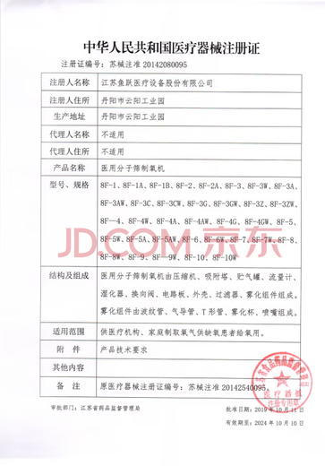 欧姆龙电子体温计婴儿精准医用家用高精准MC687医用腋下30婴儿儿童成人温度计婴儿 腋下口腔式欧姆龙MC-341(3分钟测温)