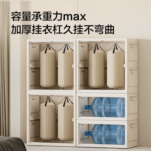 Made in Tokyo, Jinghong Max Wardrobe, installation-free adult wardrobe, extra high free combination mode, 80-sided wide hanging area * 1 layer