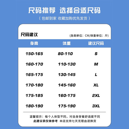 Foss Phil浅蓝色牛仔裤男士夏季薄款九分宽松潮牌运动休闲直筒阔腿裤子 潮牌718-K829复古蓝 S 【推荐80-110斤】