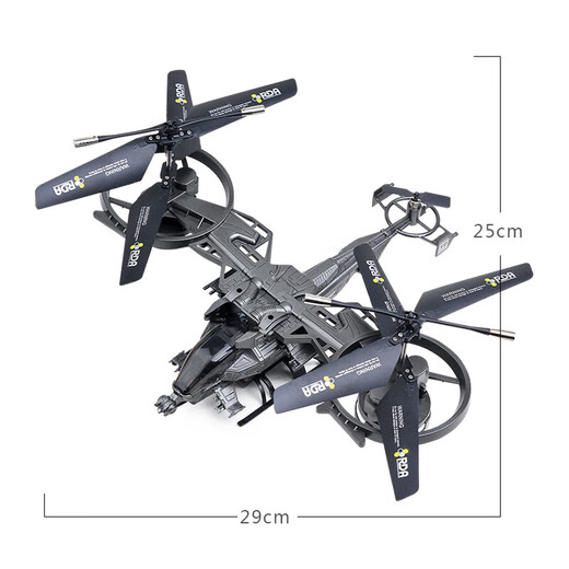 Yad Avatar large combat remote-controlled helicopter model fixed height children boy adult Christmas gift 711