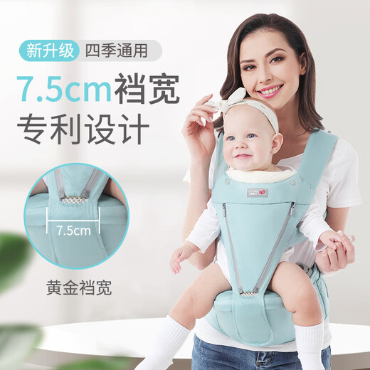 Aibeiyou infantil y correa para niños pequeños taburete de cintura mamá no golpea la cintura de 7.5 cm de calambre de ancho O-piernas de verano de verano sosteniendo dios cuatro estaciones rosa rosa