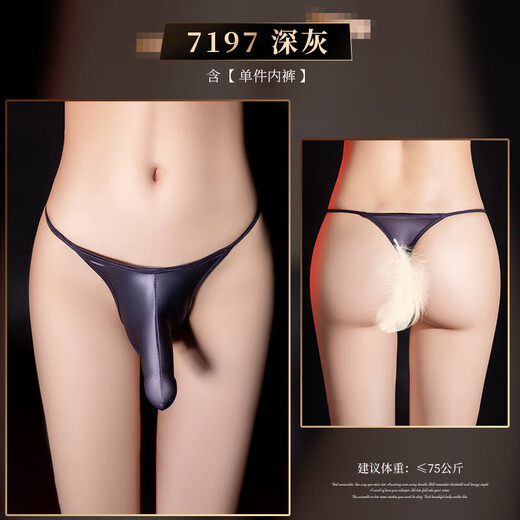 Men's sexy underwear, thong, can be worn when going out, men can wear valet clothes, red-boys and girls cos clothing, fake 0-girl gay sexy lingerie, sm shameful sexy uniform, sexy underwear, men's sexy underwear, 2024 new sexy underwear