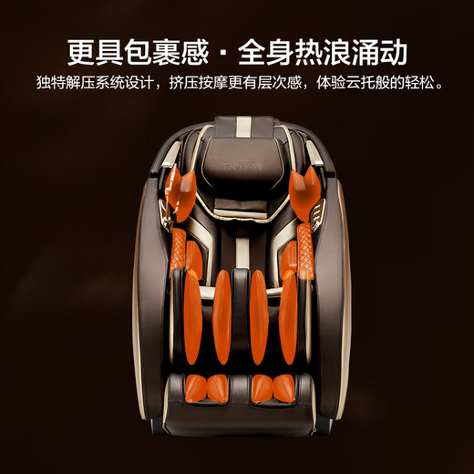 RONGTAI Massage Chair Home Full Body Massage Space Capsule 2025 Top Ten Brands Massage Sofa Chair for the Elderly as a Birthday Gift for Parents RT7708SPlus Brown