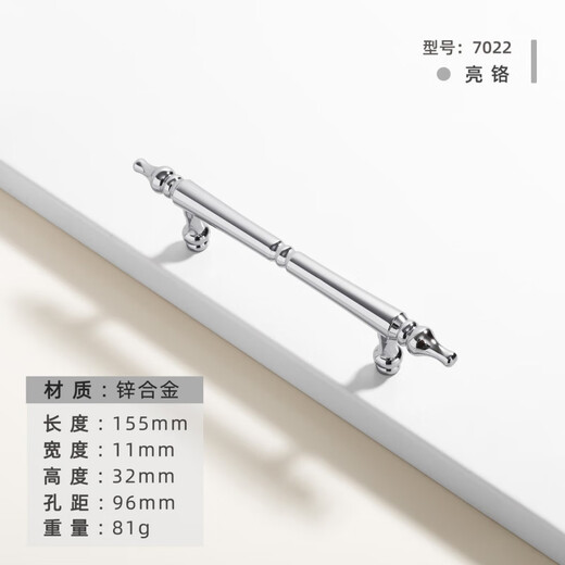 Yonghuan French zinc alloy wardrobe door silver handle modern simple chrome-plated gloss drawer single hole cabinet solid handle bright chrome 6169-single hole (diameter 29)