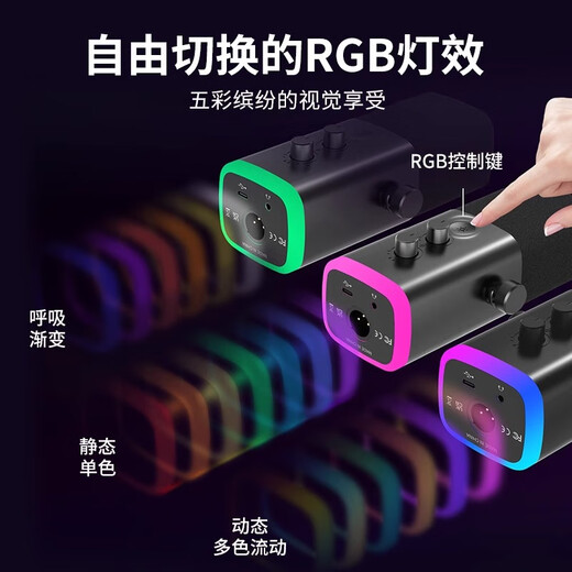 FIFINE desktop computer microphone desktop laptop mobile phone professional live game recording dubbing conference dynamic microphone noise reduction radio equipment built-in sound card wired microphone AM8 AM8 black + BM63 black cantilever bracket