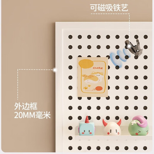 OMGD洞洞板置物架子宿舍墙上墙面收纳隔板架壁挂卧室墙壁储物架挂板 背板升级200120cm白色送20挂钩