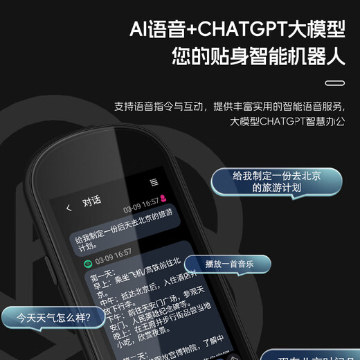 Ao Shu Translator Intelligent Voice Translator Ai Offline 138 Languages Simultaneous Interpretation Translator for Going Abroad Photo Translation Multilingual Offline Voice Ao Shu Intelligent Translator Z2+3.1-inch HD Screen+Multiple Offline Languages