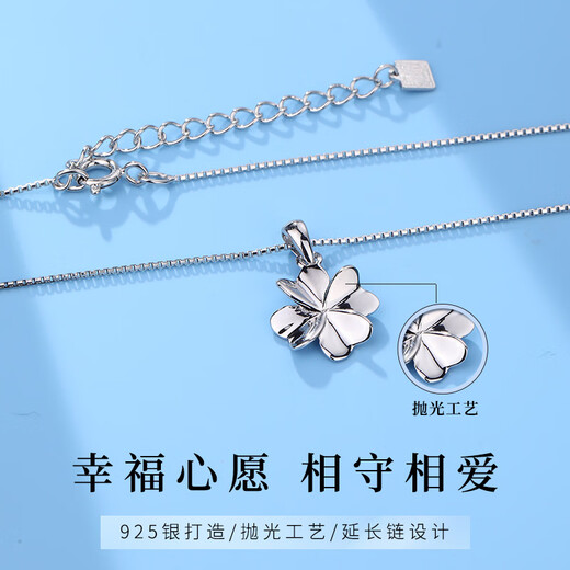 Old silversmith s925 silver four-leaf clover necklace as a Chinese Valentine's Day gift for girlfriend, simple, trendy and personalized female pendant, plain silver clavicle chain