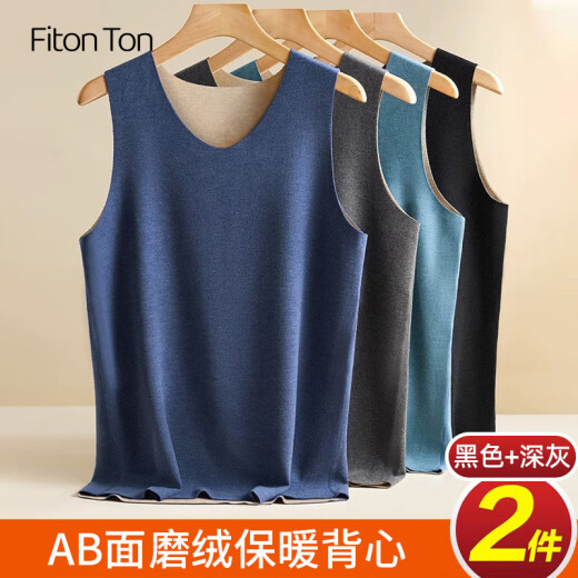 FitonTon 2-piece AB face thermal vest men's seamless brushed base underwear high elastic sleeveless hurdle undershirt vest vest 1
