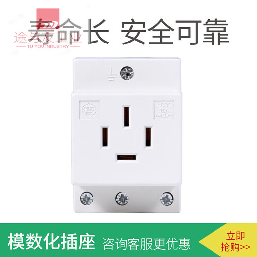 Modular socket 2 holes 3 holes 5 holes 10A-16A socket distribution box C45 rail power socket 5 holes 10A-16 universal