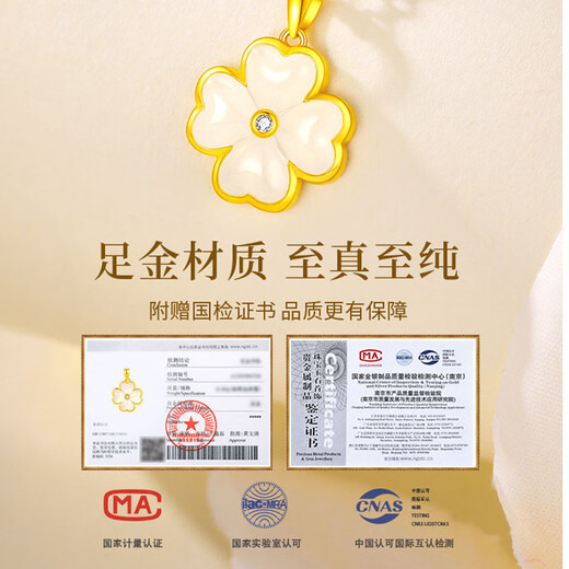 Luxury four-leaf clover necklace for women 2024 new high-end Hetian jade pendant Valentine's Day and Chinese Valentine's Day birthday gift for girlfriend Four-leaf clover brand gift box + SF Express (free engraving customization)