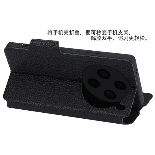 Haoya vivo X100 mobile phone case flip lens X100Ultra all-inclusive X100s front magnetic buckle soft