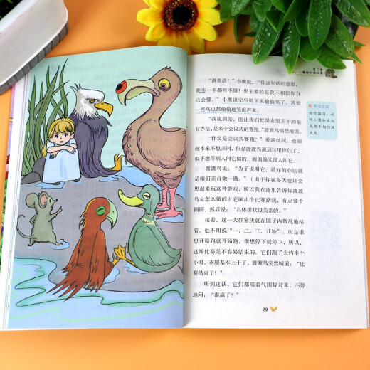 [Autorización real - Authoperated] Happy Reading Bar Grado 6 (5 volúmenes) Robinson Crusoe + Adventures of Goose + Adventures of Tom Sawyer + Alice Wonderland + Little Prince 142 ** 724