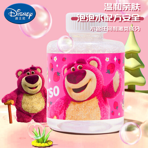 
Disney (Disney) children's bubble machine porous small steel cannon electric toys strawberry bear bubble gun bubble liquid children's holiday gift