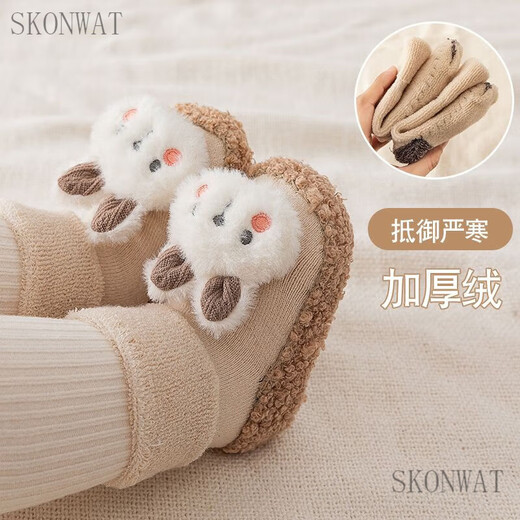SKONWAT宝宝鞋袜新生儿秋冬季加绒保暖0一1岁婴儿棉鞋毛毛鞋不掉加厚鞋套 TT小兔-灰色 11码(建议脚长11cm左右)
