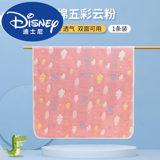 
Disney pure cotton gauze baby urine separator mattress children's mattress baby waterproof breathable washable large size overnight aunt pad six-layer bear blue + bear yellow 80x100cm