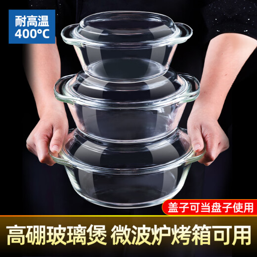 Huikeyingshang microwave heating special glass preservation bowl with lid heat-resistant bowl household utensils light wave oven soup bowl instant noodle bowl steaming [1 piece] double-ear glass pot 5-7 people 2ml