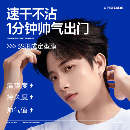 Zunlan Hairspray Styling Spray Men's Fragrance Dry Gel Strong Styling Gel Water Natural Fluffy Mousse Hair Wax Hair Mud Compact Travel Size Styling Spray 99ml