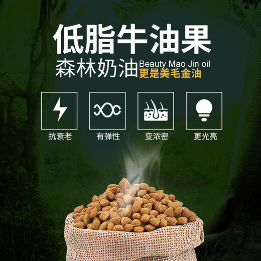 Teddy Golden Retriever Dog Food 5 Jin Jin equals 0.5 kg Adult Puppy Natural Food General Dog Food One Piece McCabeef Flavor 5 Jin Jin equals 0.5 kg