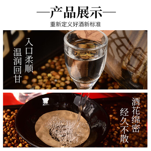 六珍液人参枸杞酒 42度 500ml 长白山人参东北高粮白酒粮食酒