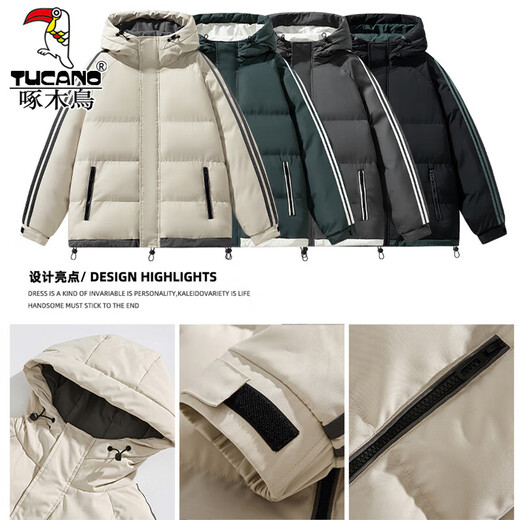 啄木鸟棉服男冬季新款连帽加厚外套上衣服男户外棉袄保暖羽面包绒棉衣男 9789灰色 M 【90-105斤左右】