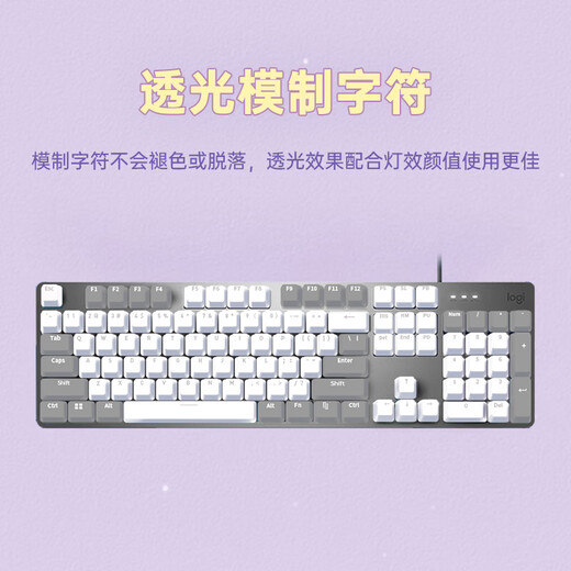 Logitech K845 Mechanische Tastatur Office Games E-Sporttastatur Metal Kabel-Keyboard Game Office 104 Taste Tastatur GEYBOARD EINZIGE LICHT FÜR BIFT K845 TTC Blue Achse-Urban Grey