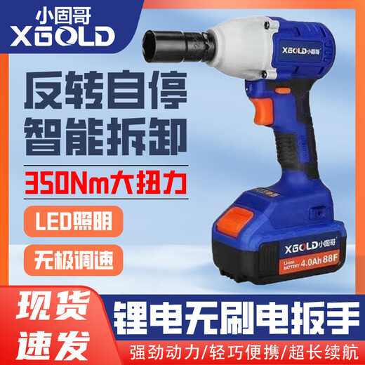 
Lithium battery 1303/1301S/1323 electric drill 1202/1283S electric hammer electric circular saw 1402/1405S electric wrench 1301S electric drill