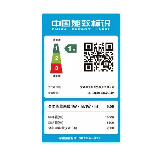 AUX central air-conditioning multi-split 4P5P6P one-to-four/one-to-three/one-to-five one-to-six multi-split air duct machine living room embedded household commercial air conditioner 6 HP first-class energy efficiency 160 one to four丨100-130 square meters