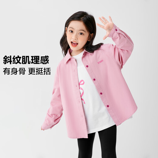 Zuoxi Girls' Shirt Jacket Spring and Autumn Children's Top 2026 New Girl's Long Sleeve Shirt Trendy Pink 160