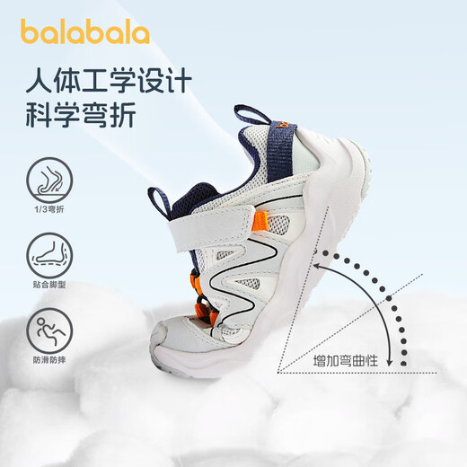 Balabala baby toddler shoes for girls breathable mesh shoes autumn 2024 boys outdoor functional shoes 208324145202